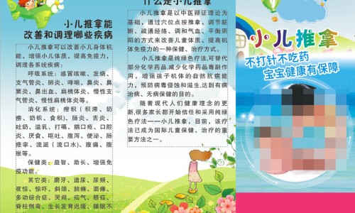 牛磺酸颗粒的功效与作用网 - 网站提供牛磺酸颗粒的功效与作用大人感冒能吃?小常识、牛磺酸颗粒的功效与作用与副作用